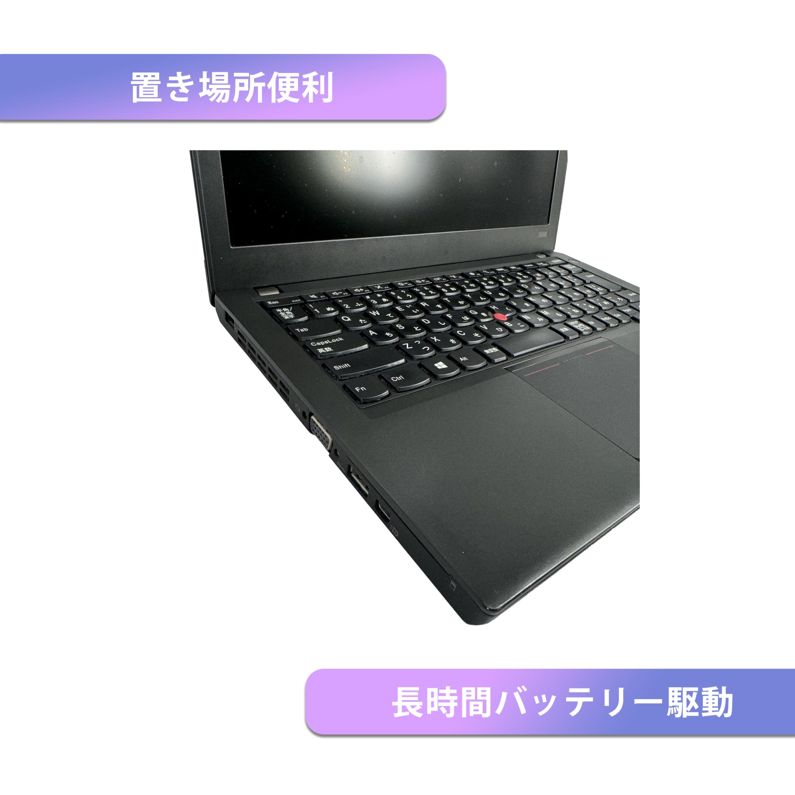 Amazon.co.jp: 【整備済み品】【超軽量薄型モデル 持ち運び便利 12.5